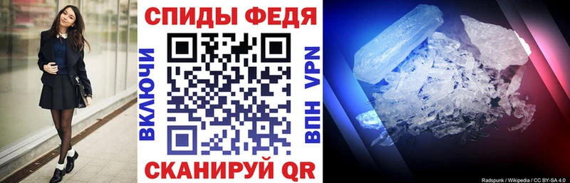 darknet состав  Горнозаводск  АМФЕТАМИН VHQ 