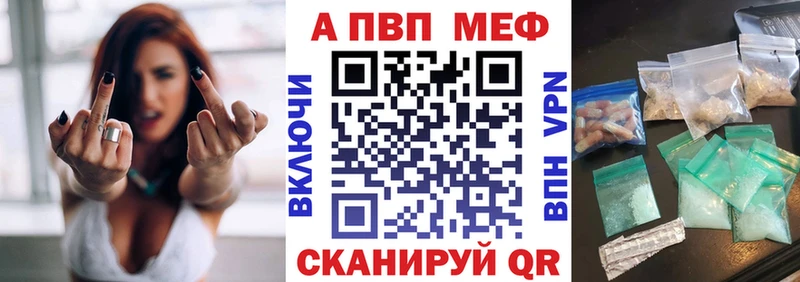 А ПВП мука  Горнозаводск 