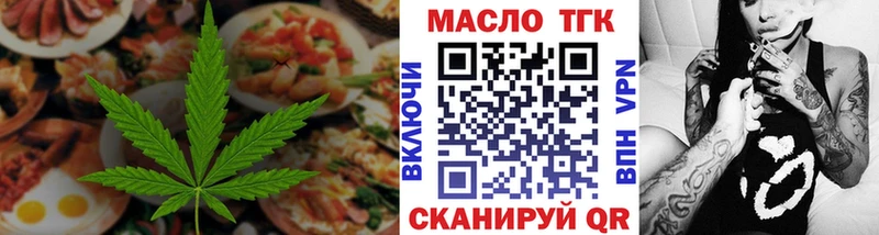 Печенье с ТГК конопля Горнозаводск