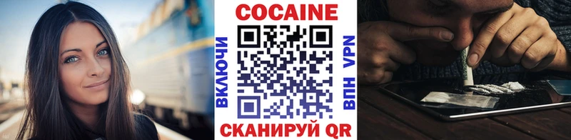 Cocaine Колумбийский наркошоп Горнозаводск