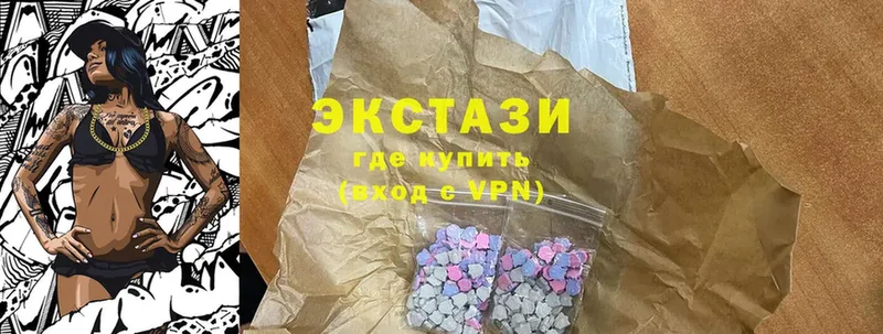 Ecstasy ешки  Горнозаводск 