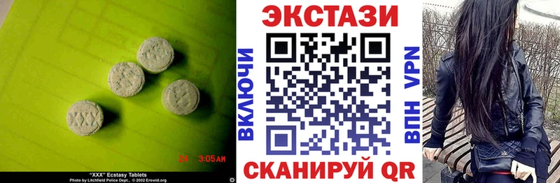 ОМГ ОМГ tor  Горнозаводск  Ecstasy 99% 