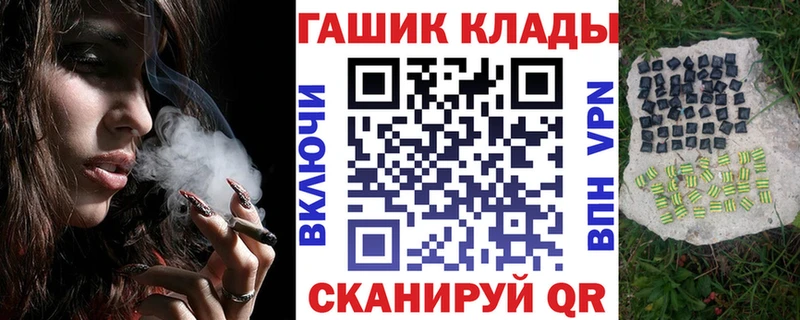 ГАШ гашик  Горнозаводск 
