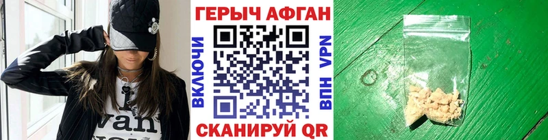 Героин белый  omg онион  Горнозаводск 