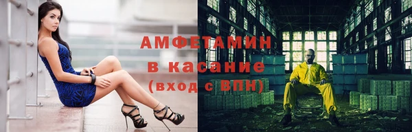 амфетамин Вязьма