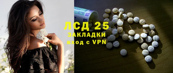 кокаин премиум Волоколамск