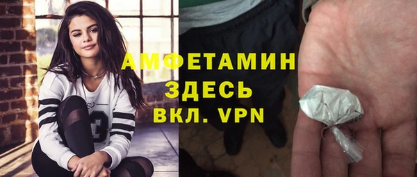 экстази Белая Холуница