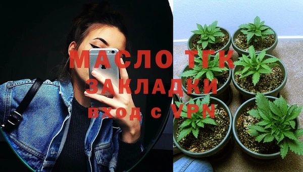амфетамин Володарск