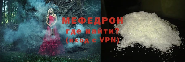 кокаин премиум Волосово