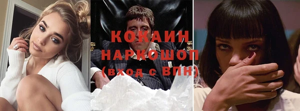 экстази Белая Холуница