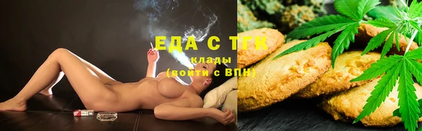 кокаин премиум Волоколамск