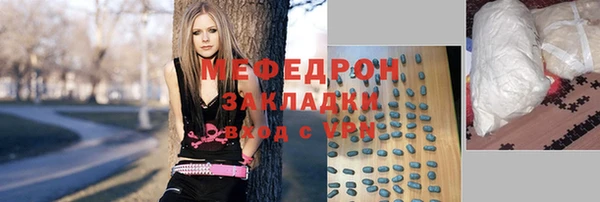 амфетамин Володарск