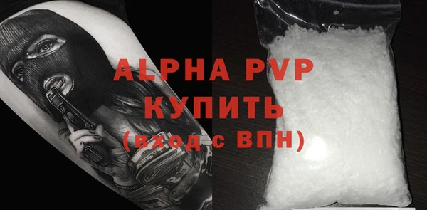 кокаин премиум Волосово
