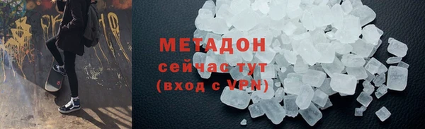 кокаин премиум Волосово