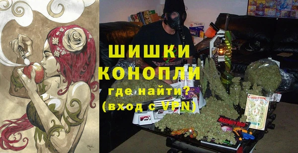 кокаин премиум Волоколамск