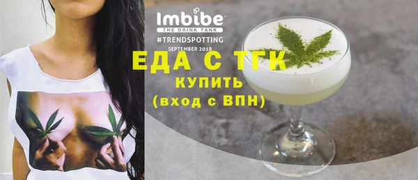 амфетамин Володарск