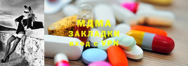 ALPHA PVP Вязники