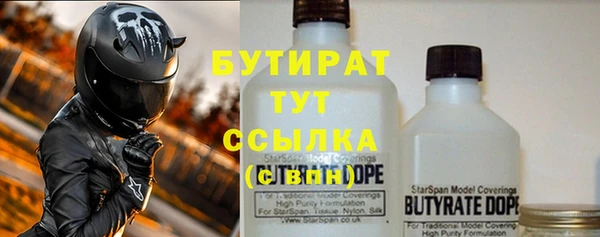 кокаин премиум Волоколамск