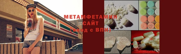 кокаин премиум Волоколамск