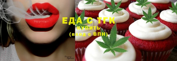 кокаин премиум Волосово