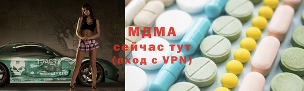 крисы Белая Калитва