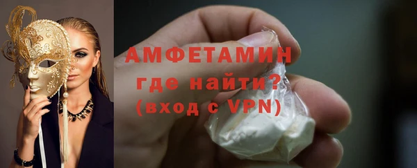 амфетамин Володарск