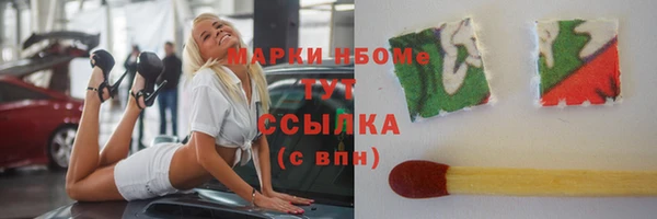 кокаин премиум Волоколамск