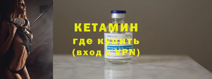 кокаин премиум Волосово
