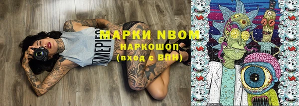 кокаин премиум Волоколамск