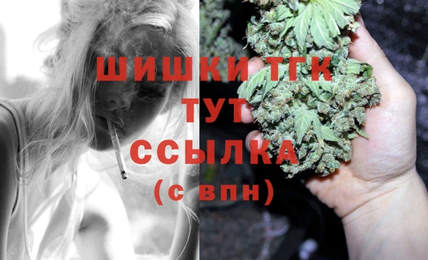 амфетамин Володарск