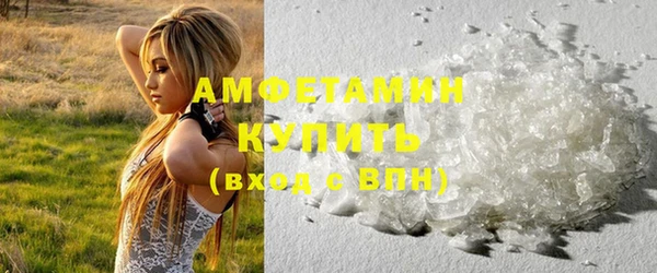 кокаин премиум Волосово