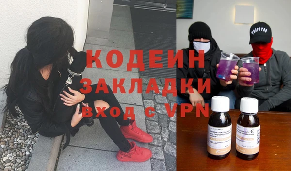 амфетамин Вязьма
