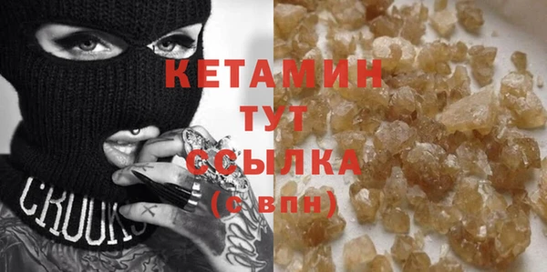ALPHA PVP Вязники