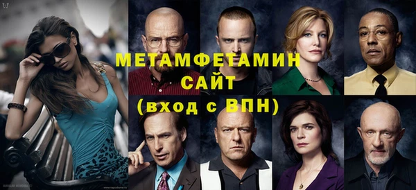 кокаин премиум Волоколамск