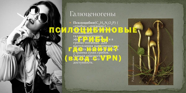 крисы Белая Калитва