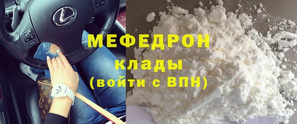 амфетамин Володарск