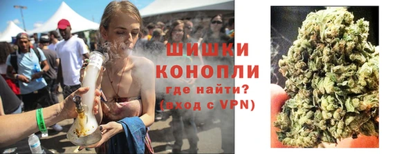 амфетамин Володарск