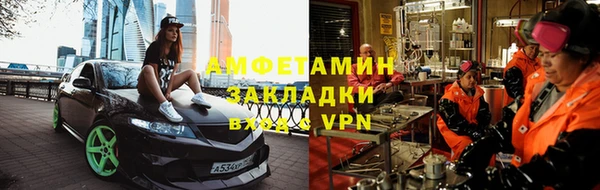 амфетамин Володарск