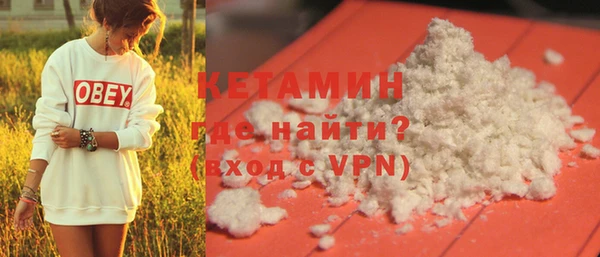 ALPHA PVP Вязники