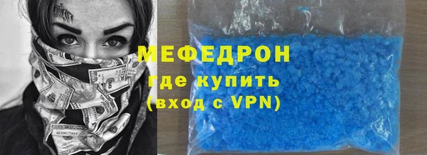 кокаин премиум Волосово
