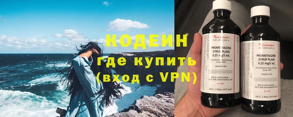 кокаин премиум Волоколамск