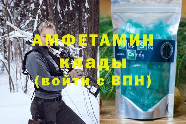 кокаин премиум Волосово