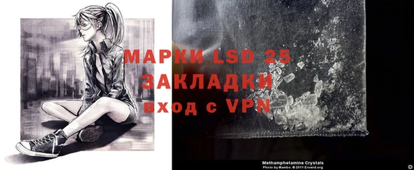 ALPHA PVP Вязники