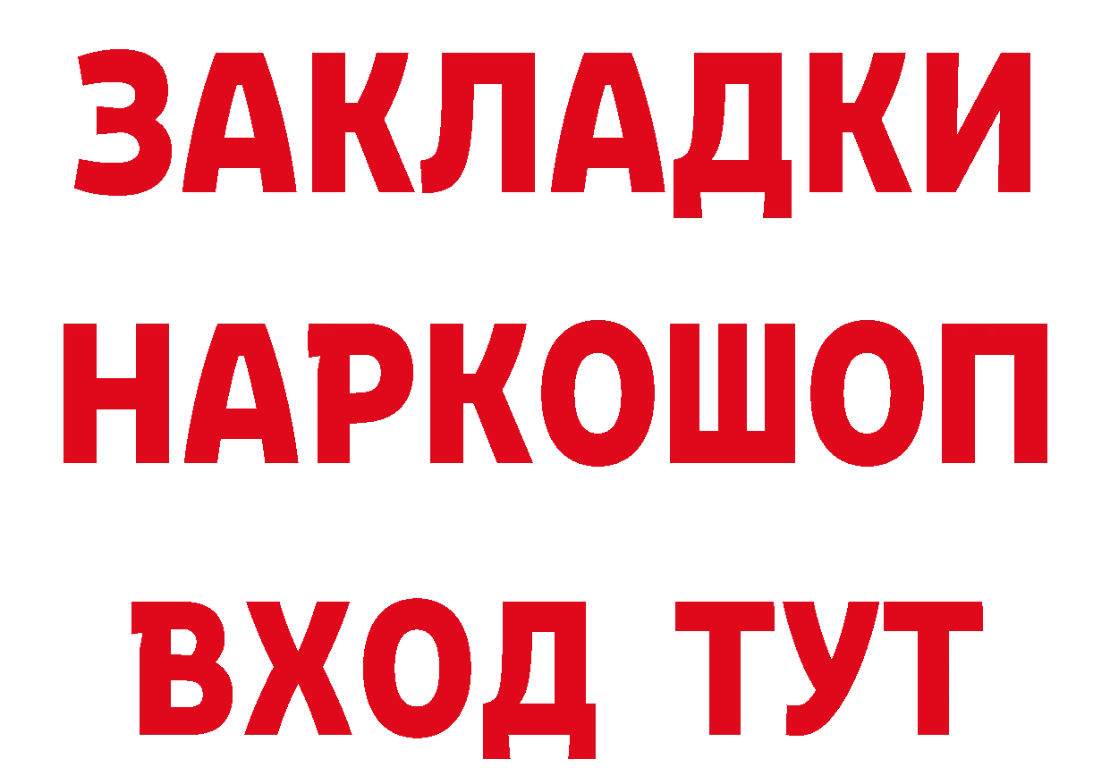 Canna-Cookies конопля вход нарко площадка ОМГ ОМГ Горнозаводск