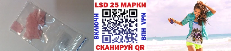 kraken tor  Горнозаводск  LSD-25 экстази ecstasy 