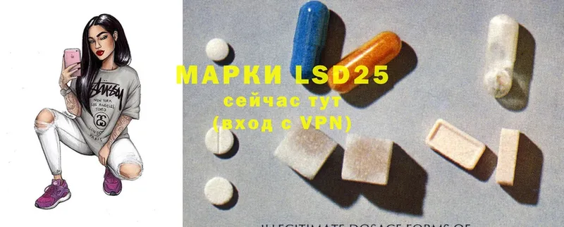 Лсд 25 экстази ecstasy  купить  цена  Горнозаводск 