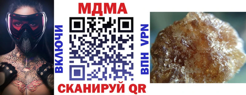 МДМА VHQ  купить наркотики цена  Горнозаводск 