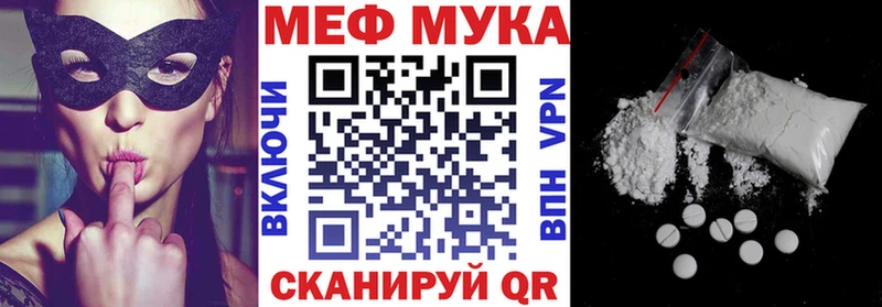 МЕФ кристаллы  Горнозаводск 