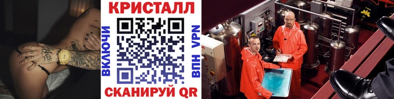 МЕТАМФЕТАМИН мет  Горнозаводск 