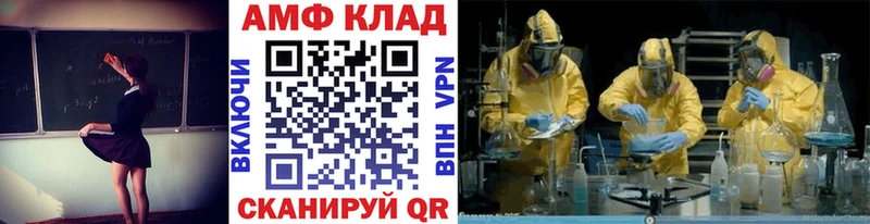 Метамфетамин витя Горнозаводск